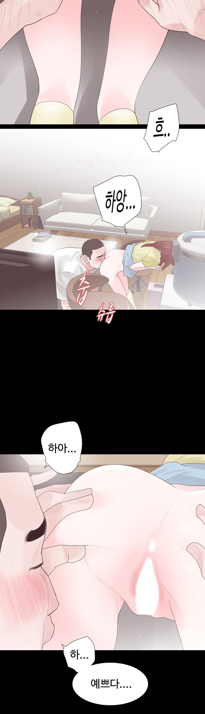 Playing With Fire Raw Chapter 28 Page 21