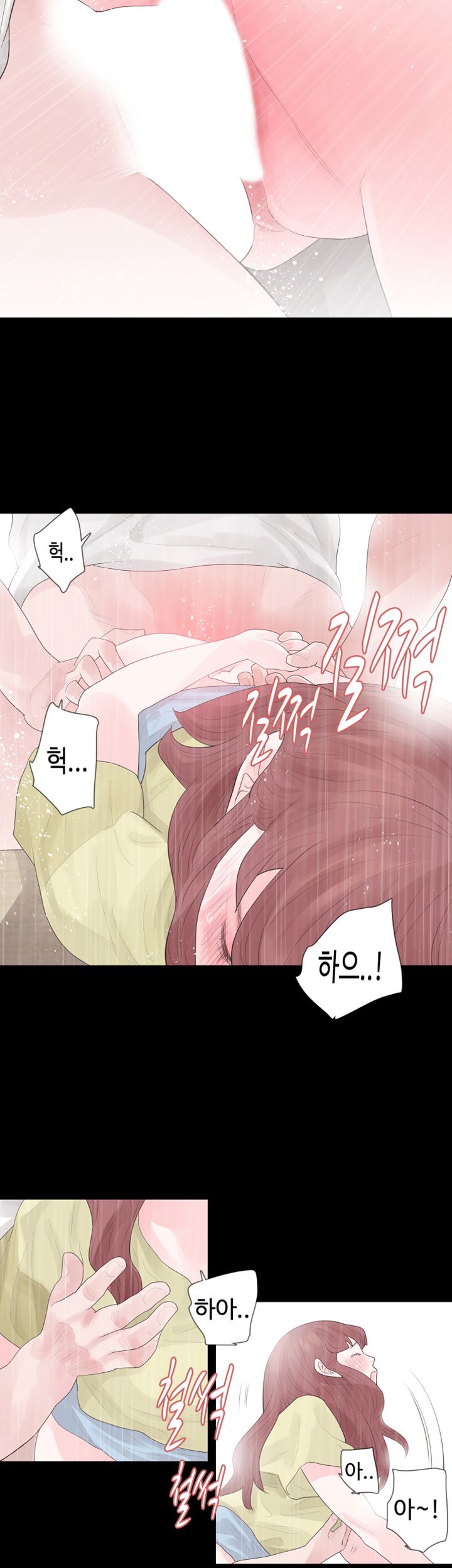 Playing With Fire Raw Chapter 28 Page 25