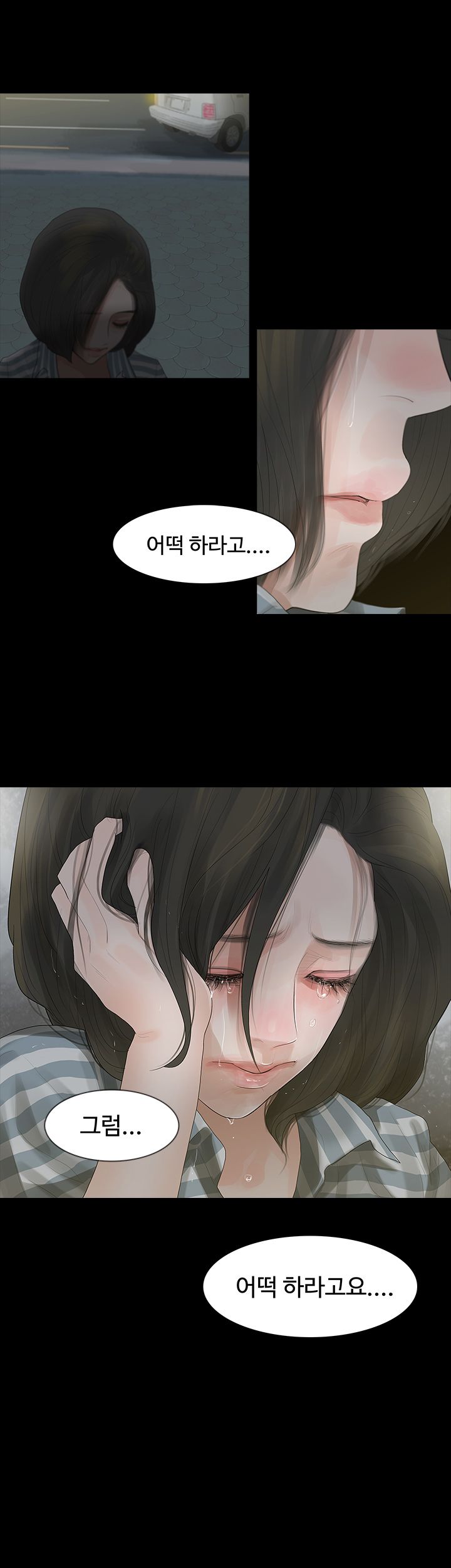 Playing With Fire Raw Chapter 3 Page 23