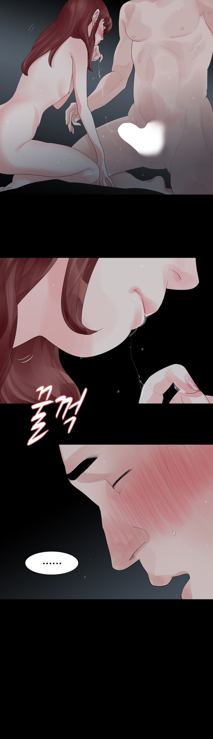 Playing With Fire Raw Chapter 30 Page 12