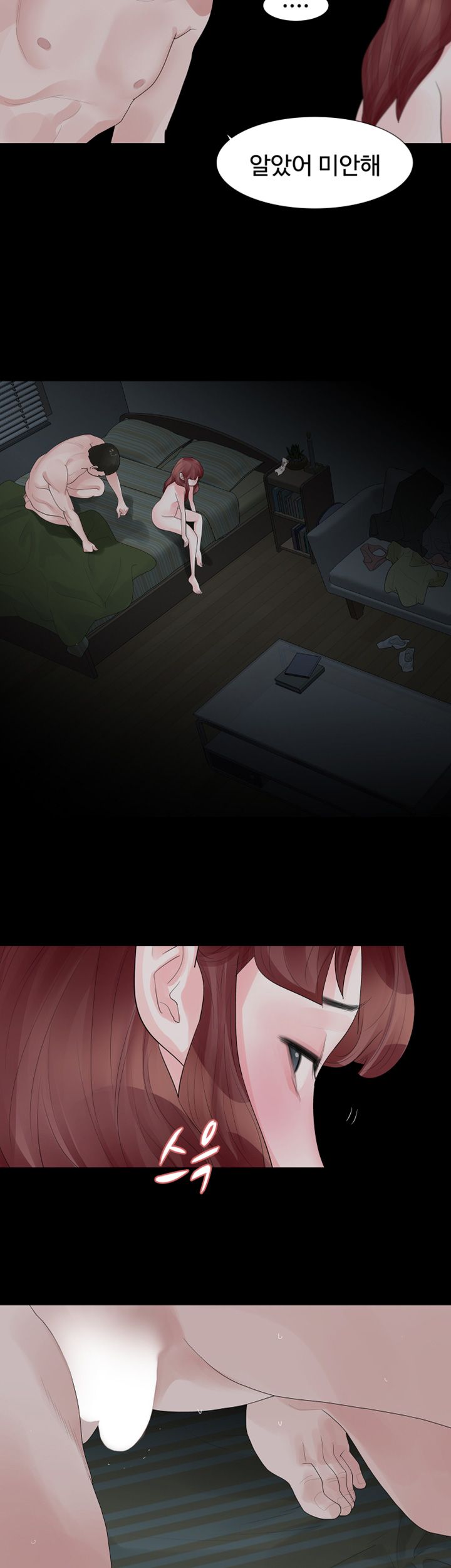 Playing With Fire Raw Chapter 30 Page 7