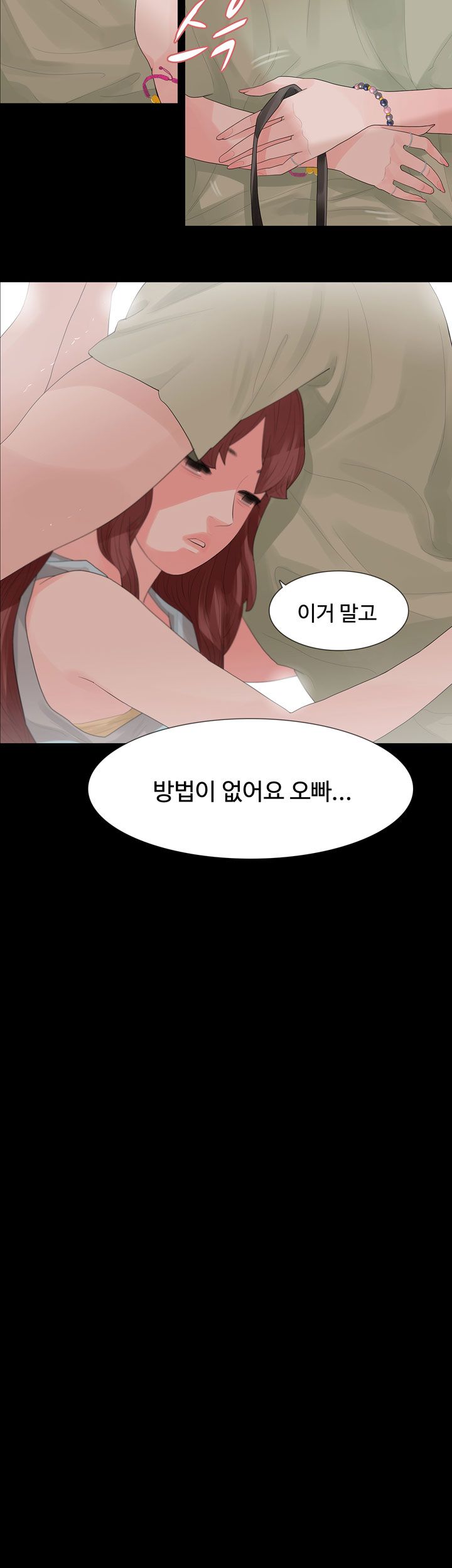 Playing With Fire Raw Chapter 32 Page 28