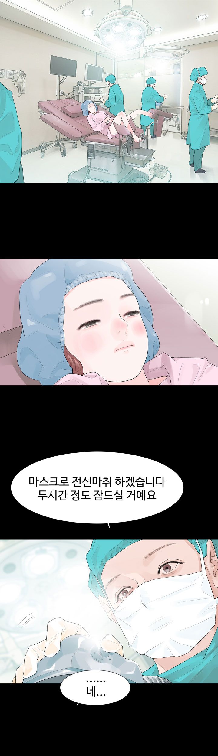 Playing With Fire Raw Chapter 32 Page 30