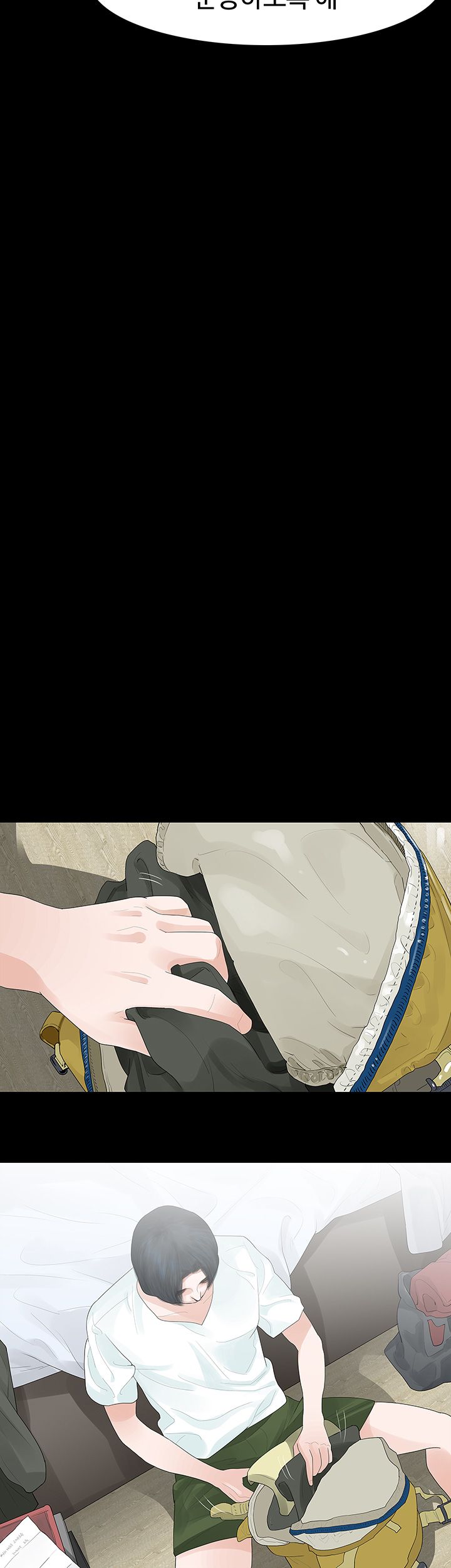 Playing With Fire Raw Chapter 34 Page 10