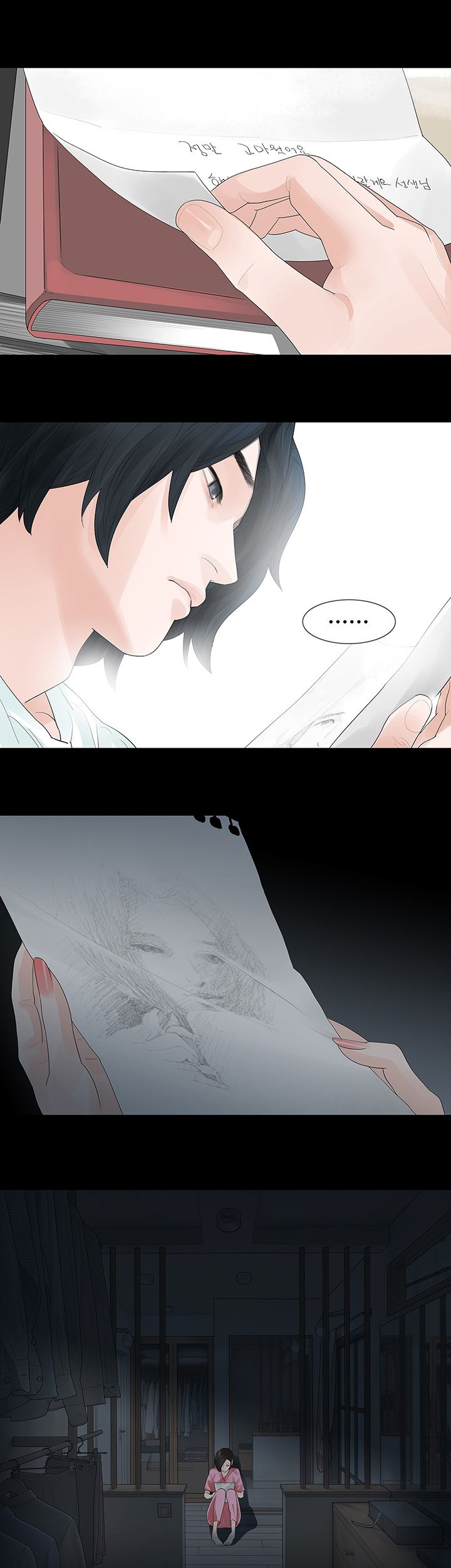 Playing With Fire Raw Chapter 34 Page 11