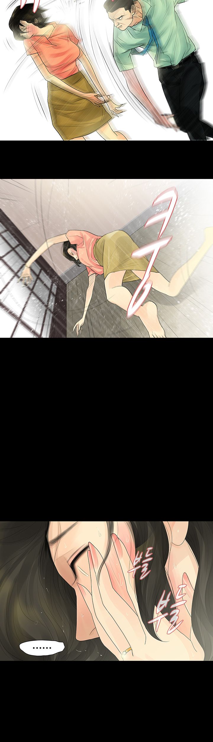 Playing With Fire Raw Chapter 34 Page 22