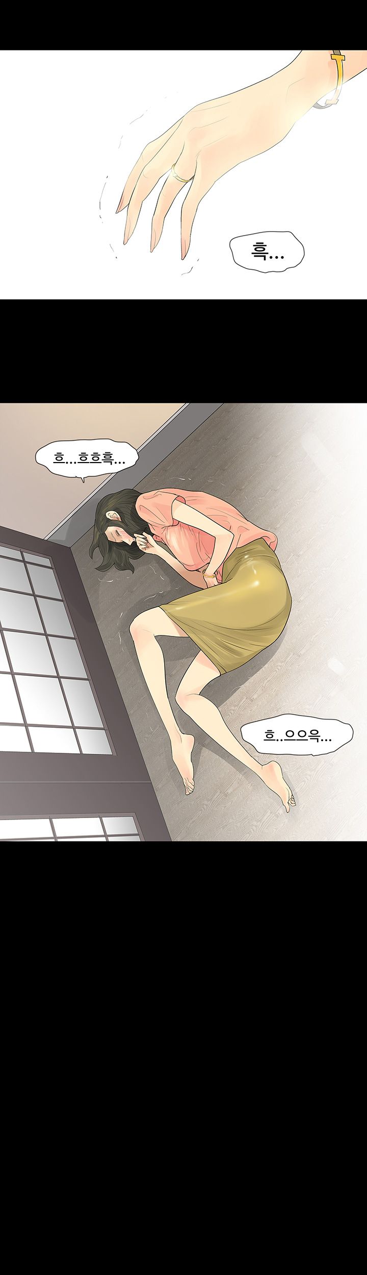 Playing With Fire Raw Chapter 34 Page 25