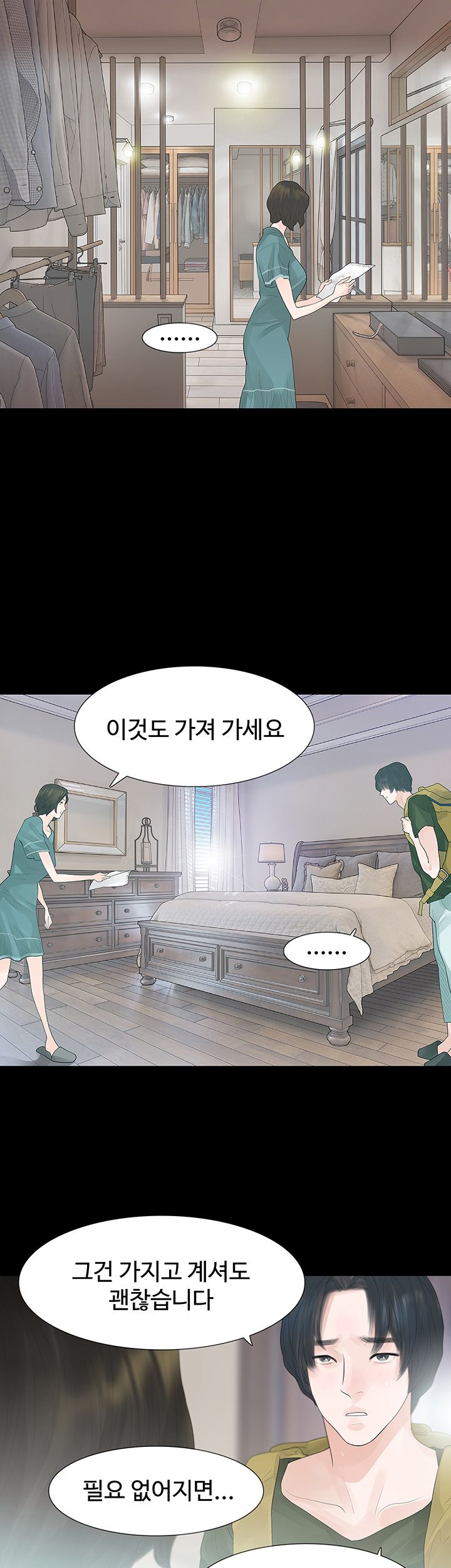 Playing With Fire Raw Chapter 35 Page 22