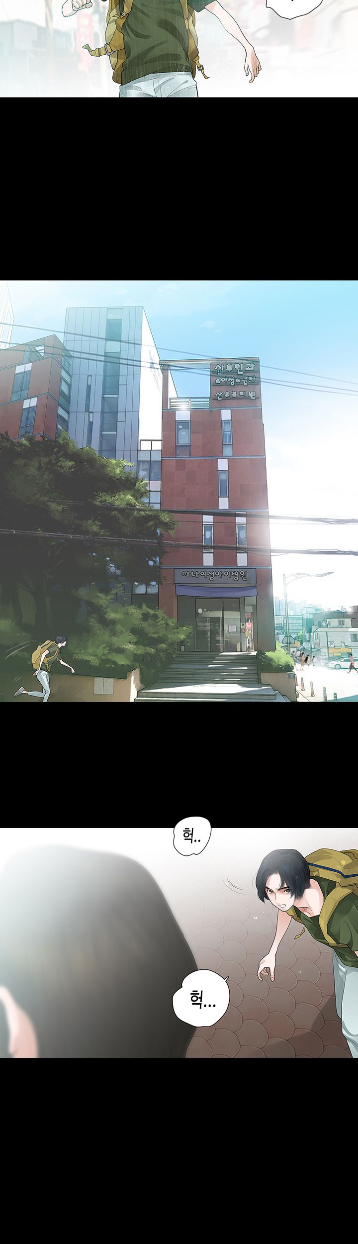 Playing With Fire Raw Chapter 35 Page 5