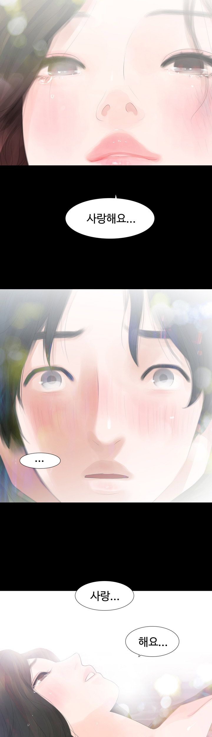 Playing With Fire Raw Chapter 36 Page 10