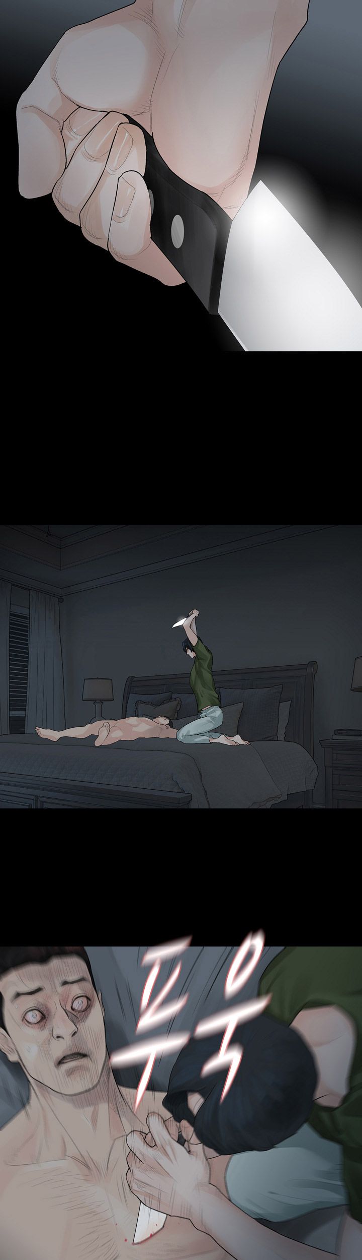 Playing With Fire Raw Chapter 37 Page 6