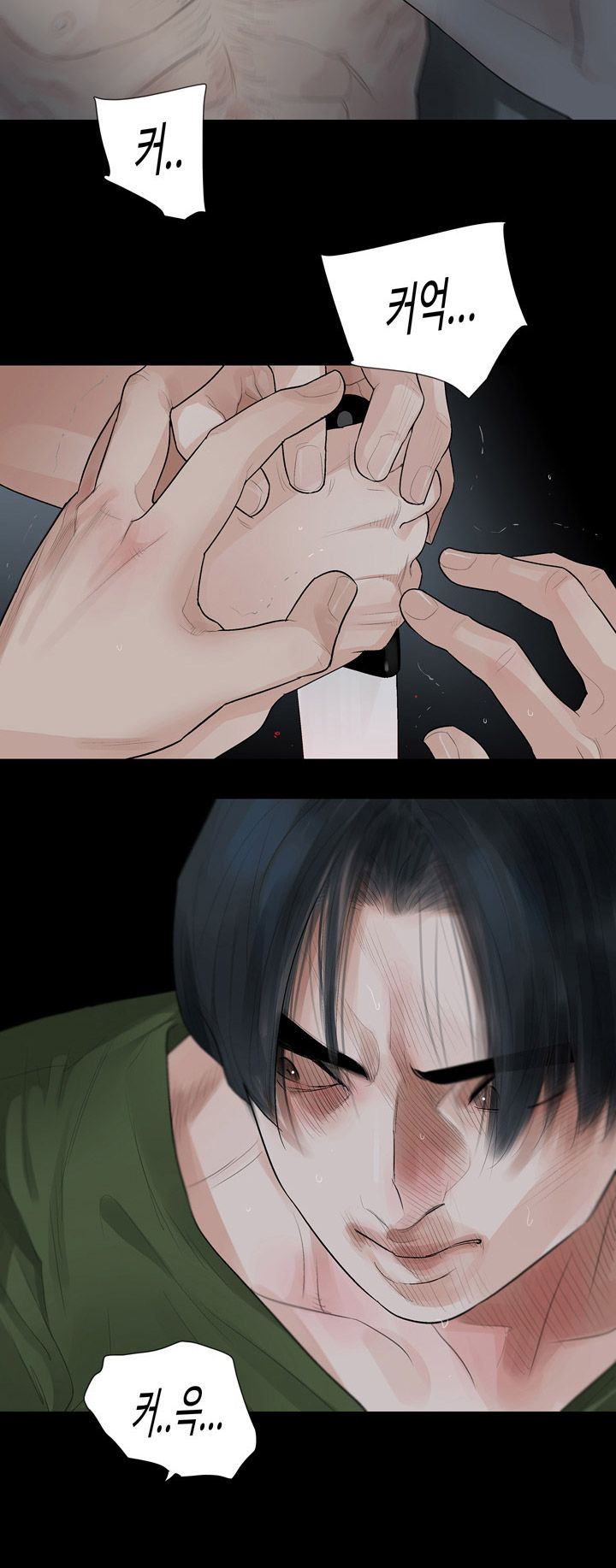 Playing With Fire Raw Chapter 37 Page 7