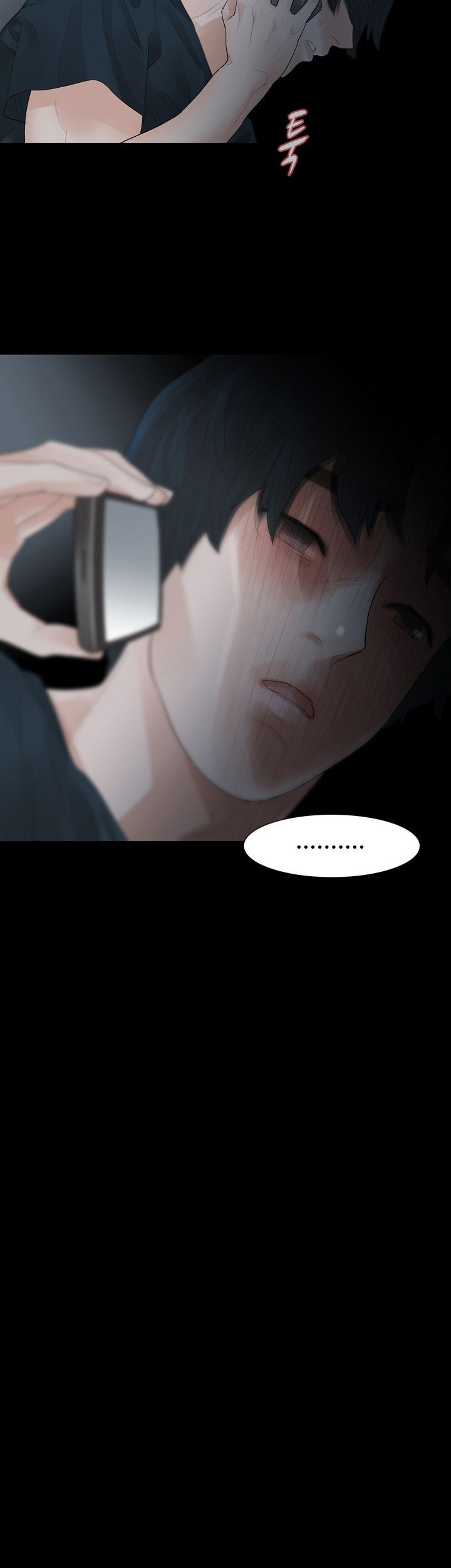 Playing With Fire Raw Chapter 38 Page 6
