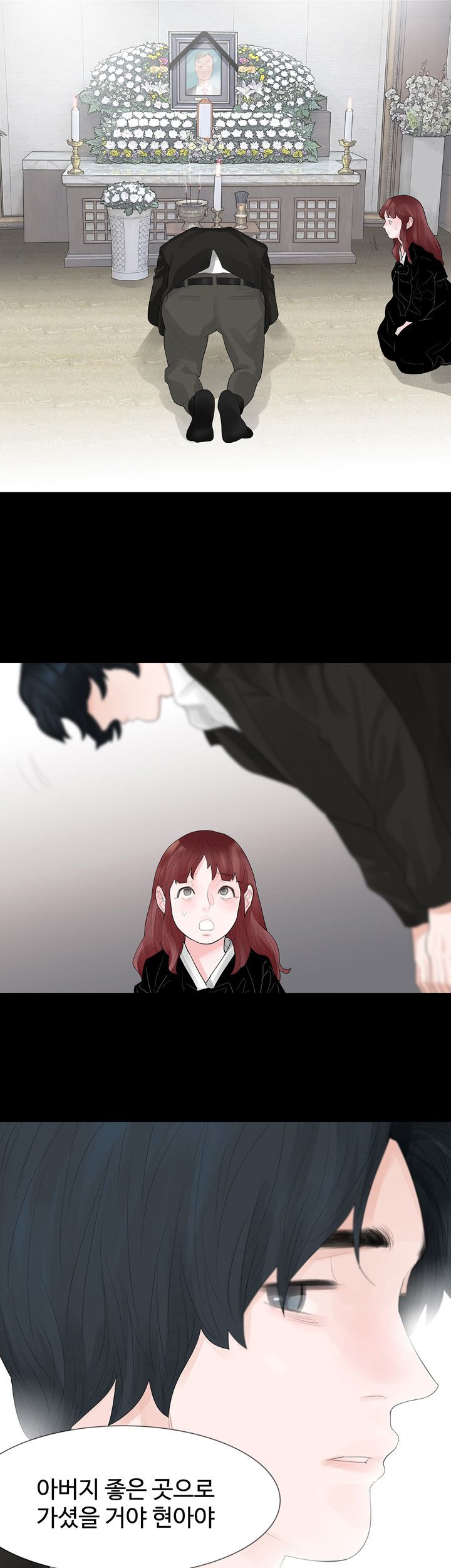 Playing With Fire Raw Chapter 38 Page 9