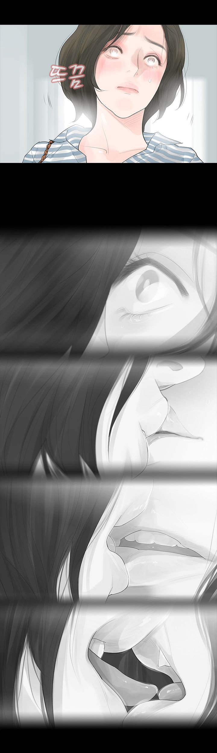 Playing With Fire Raw Chapter 4 Page 21