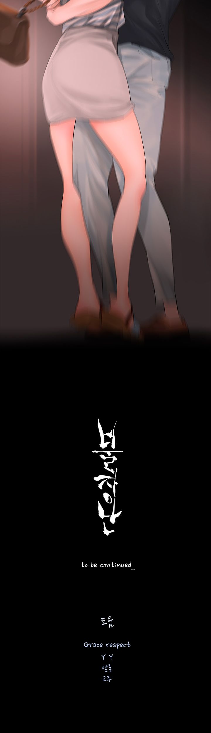 Playing With Fire Raw Chapter 4 Page 28