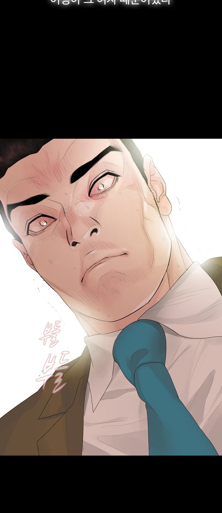 Playing With Fire Raw Chapter 40 Page 33