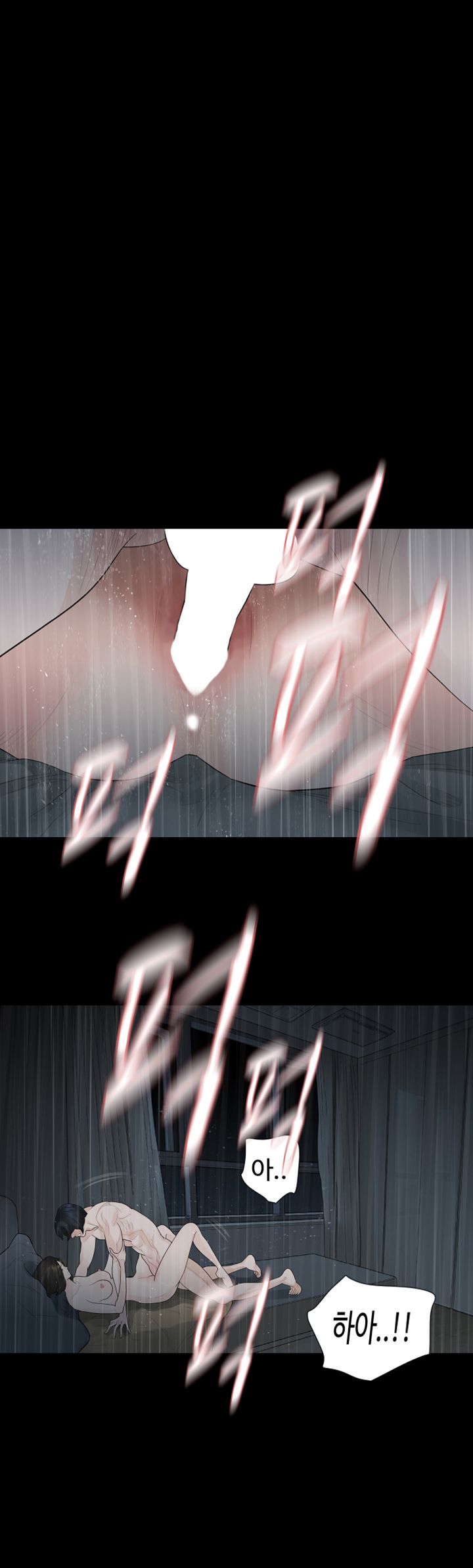 Playing With Fire Raw Chapter 41 Page 28