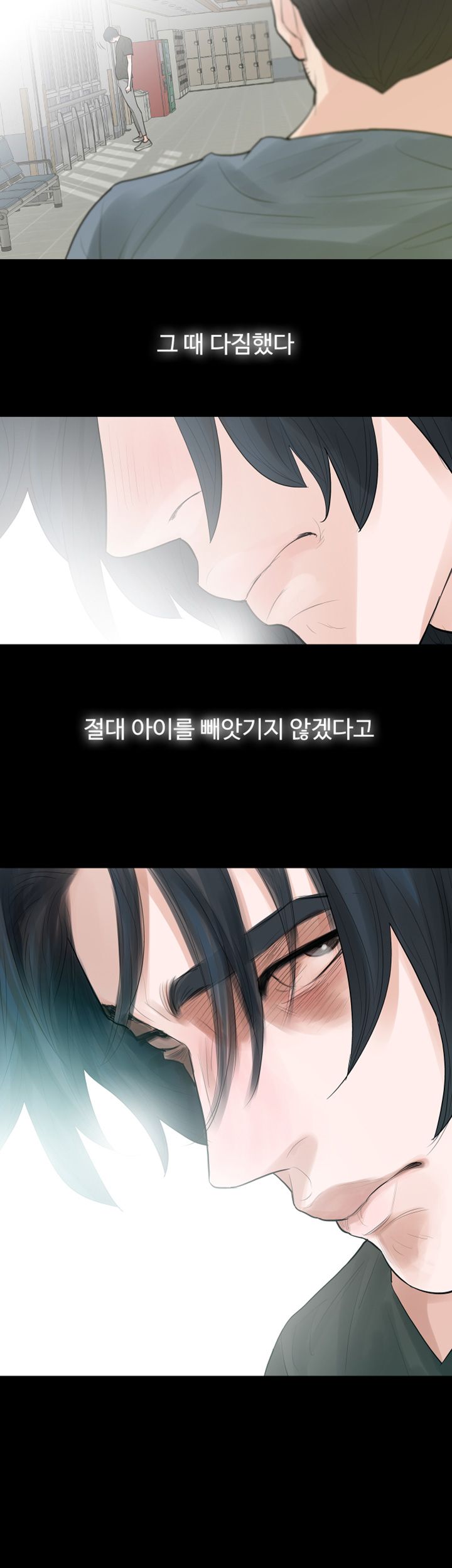 Playing With Fire Raw Chapter 42 Page 30