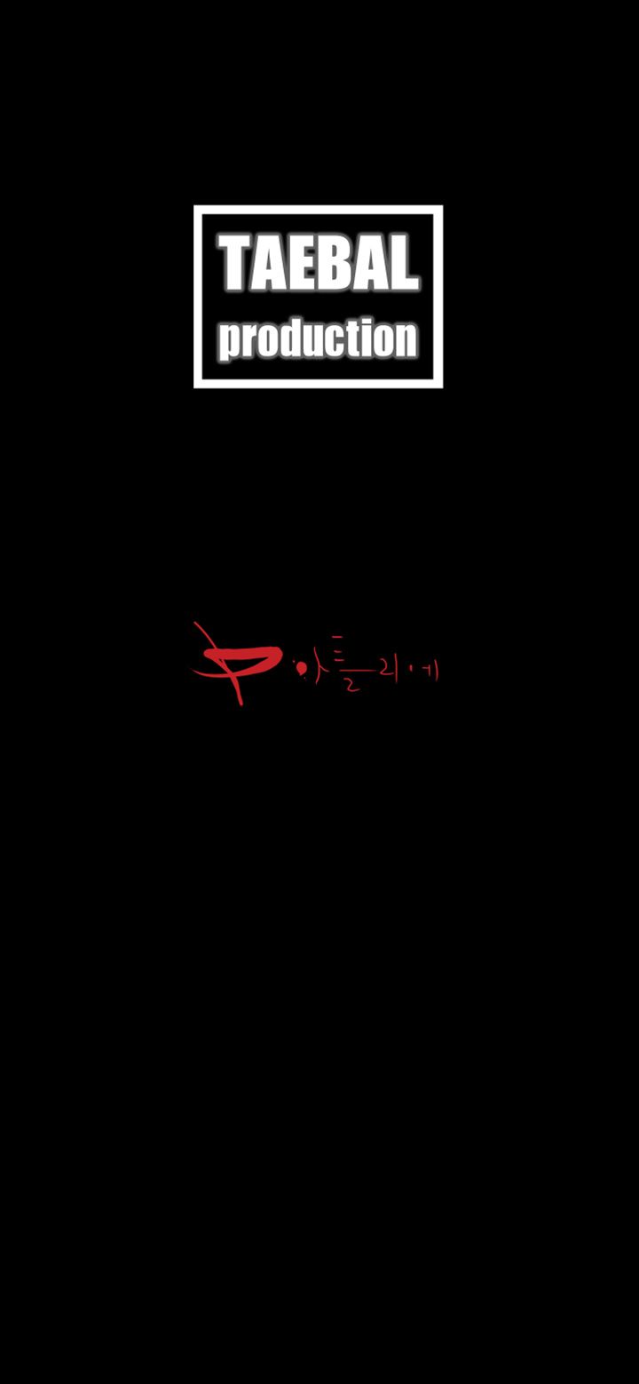 Playing With Fire Raw Chapter 42 Page 32