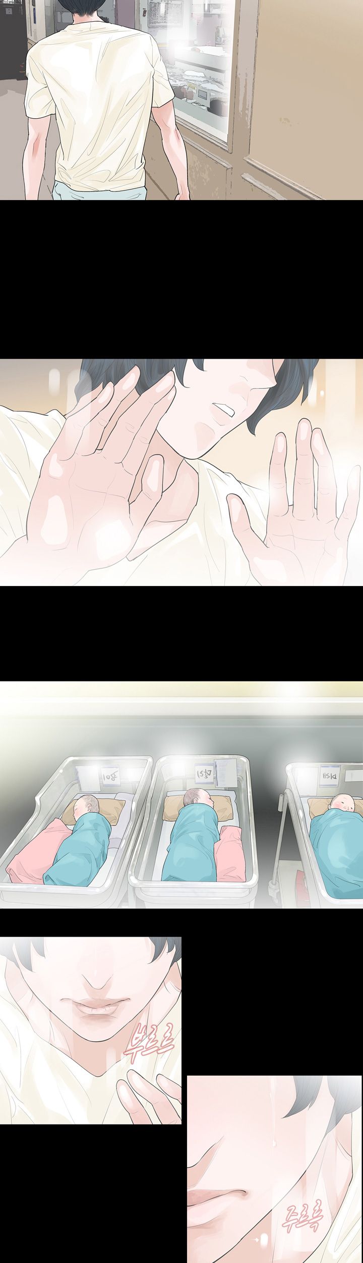 Playing With Fire Raw Chapter 46 Page 6