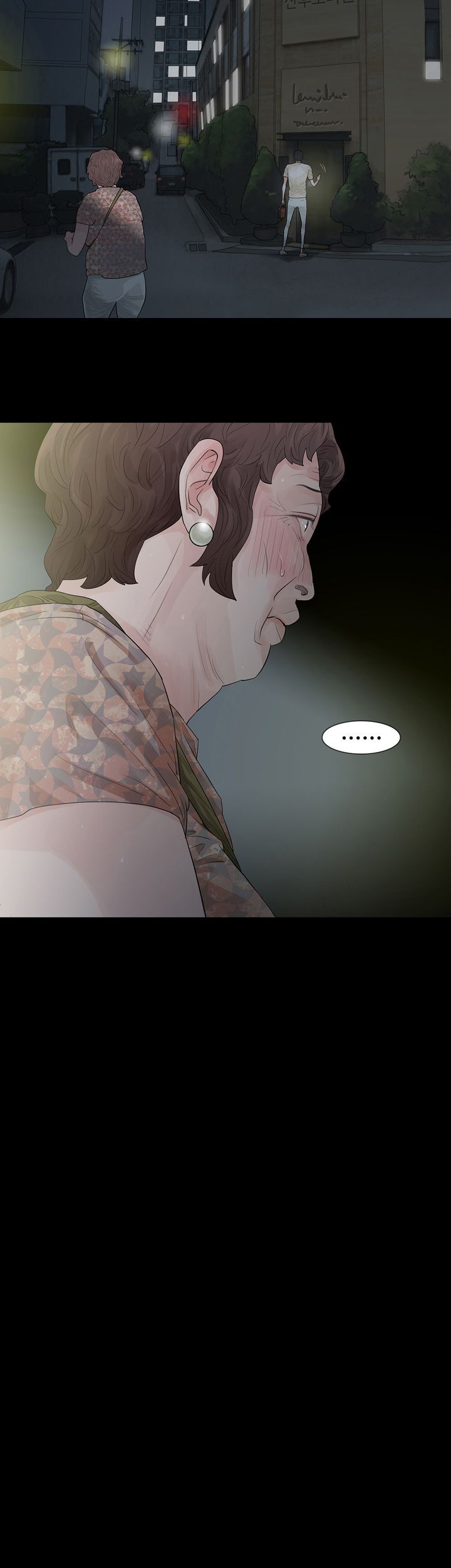 Playing With Fire Raw Chapter 47 Page 12