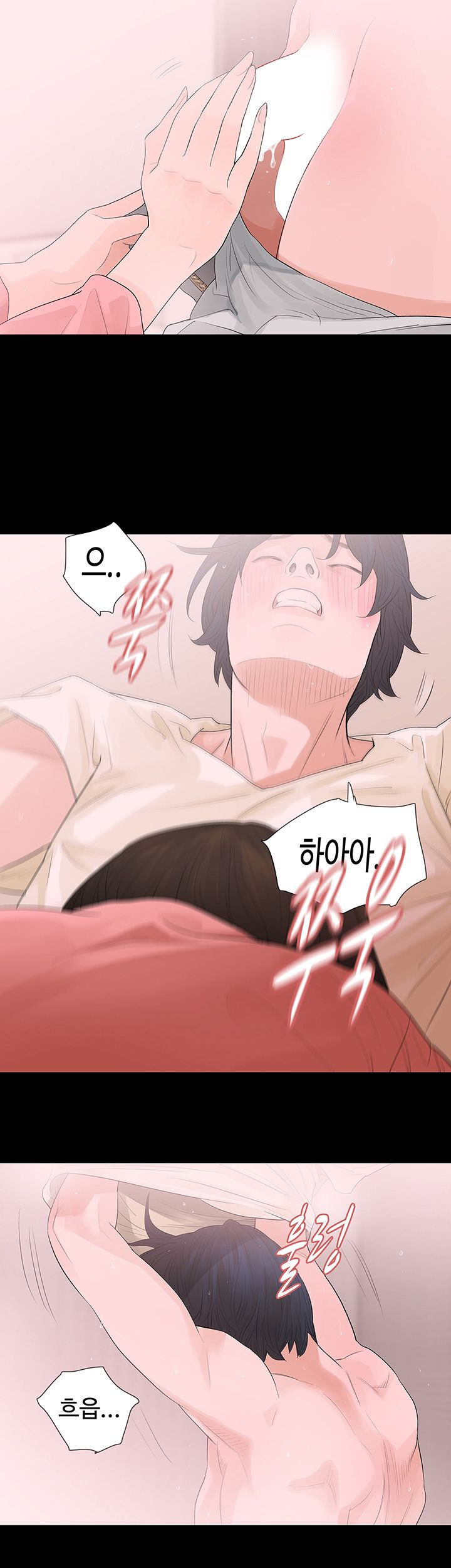 Playing With Fire Raw Chapter 47 Page 21