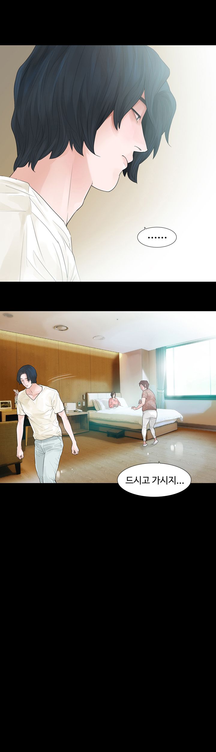 Playing With Fire Raw Chapter 47 Page 7