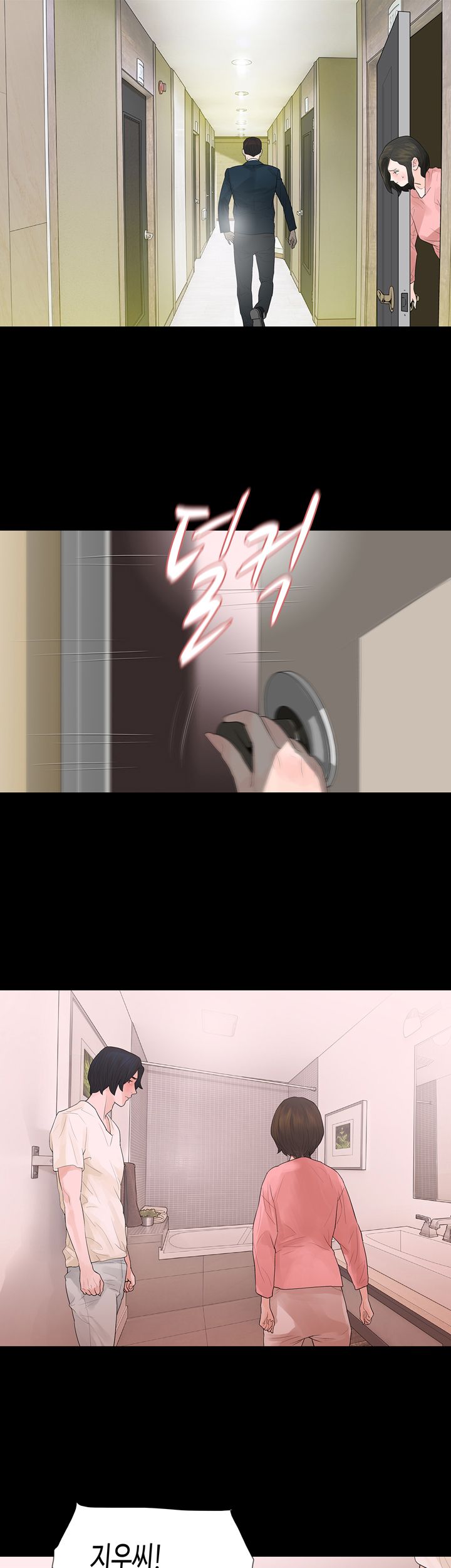 Playing With Fire Raw Chapter 48 Page 11