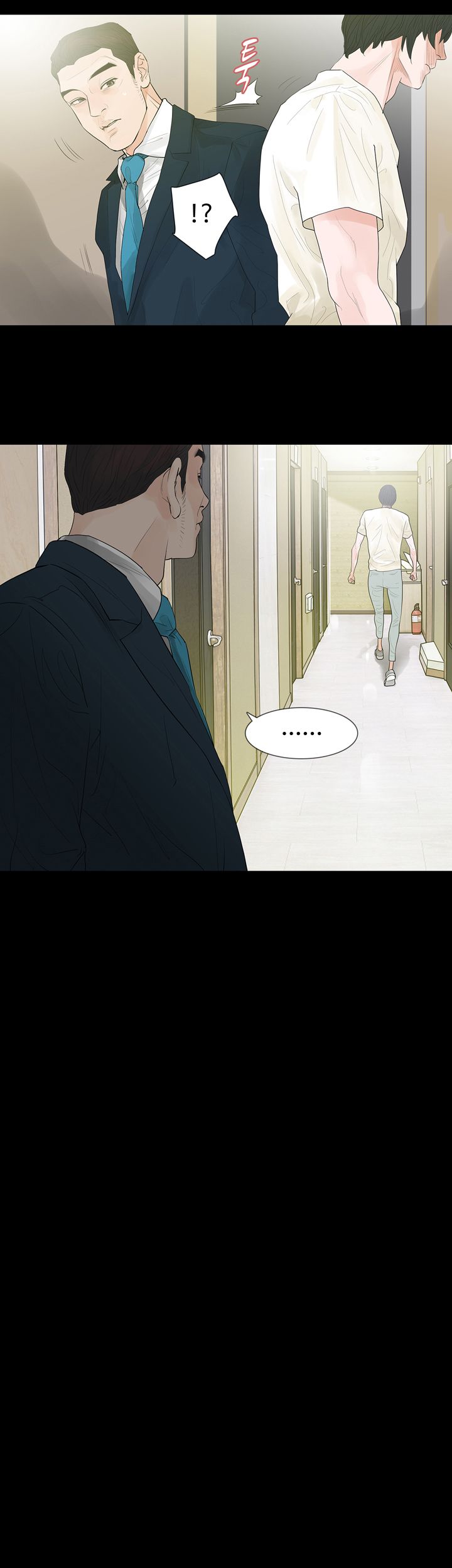 Playing With Fire Raw Chapter 48 Page 15