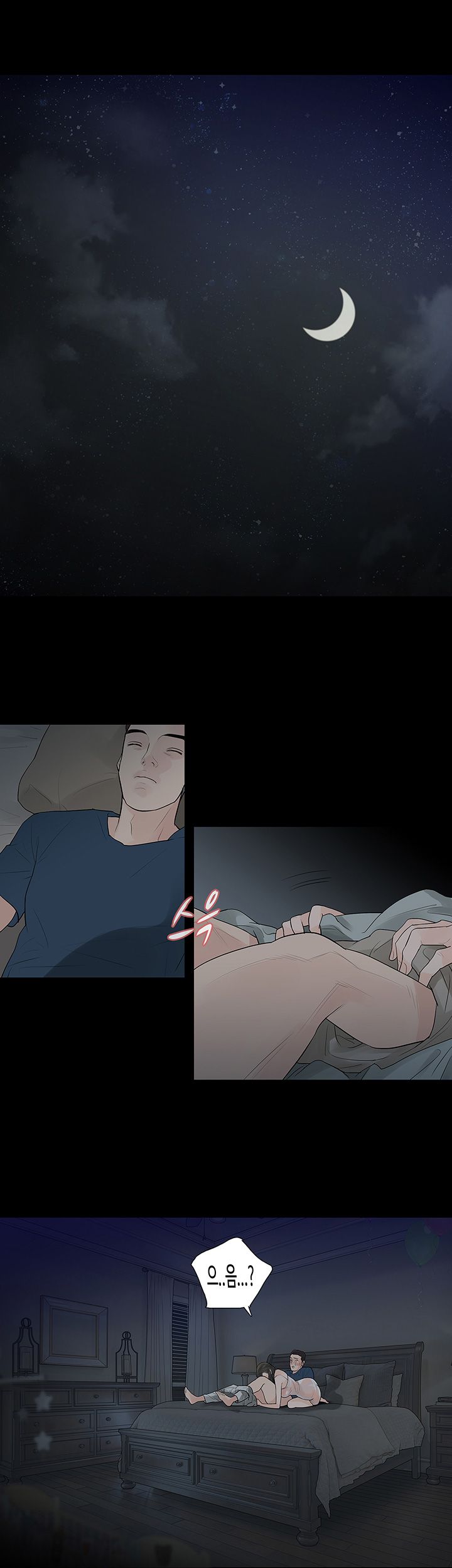 Playing With Fire Raw Chapter 49 Page 25
