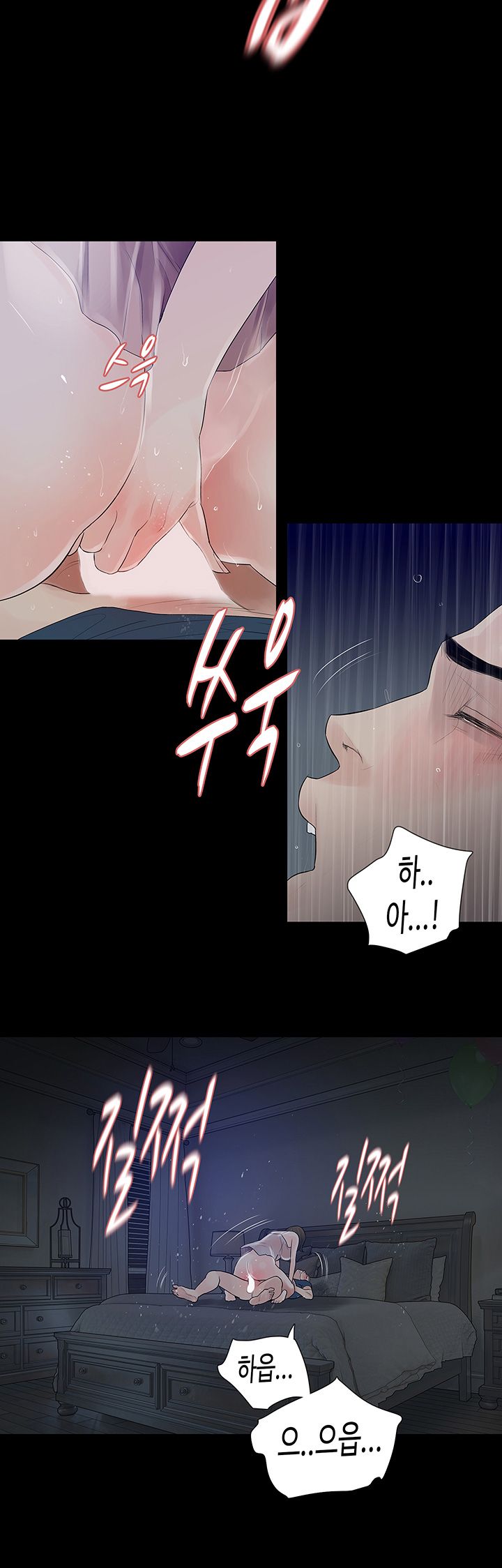 Playing With Fire Raw Chapter 49 Page 27