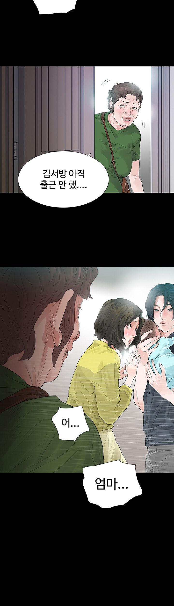Playing With Fire Raw Chapter 50 Page 26