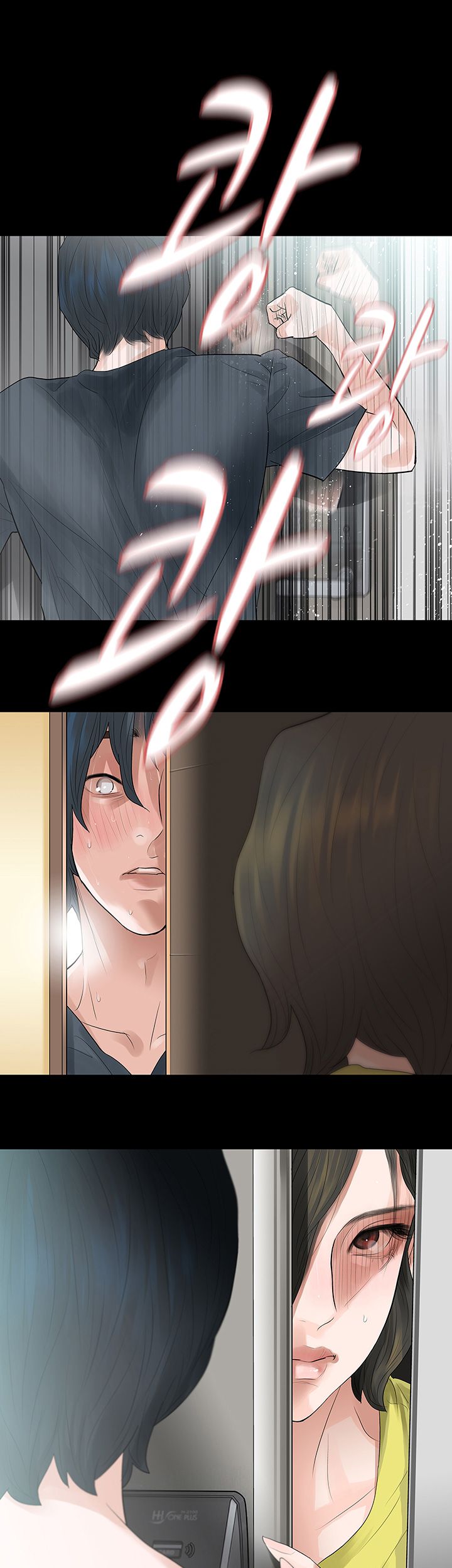 Playing With Fire Raw Chapter 51 Page 2