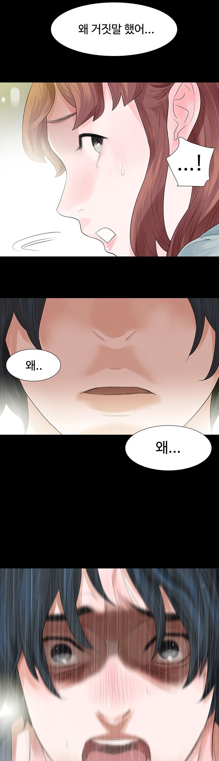 Playing With Fire Raw Chapter 51 Page 28