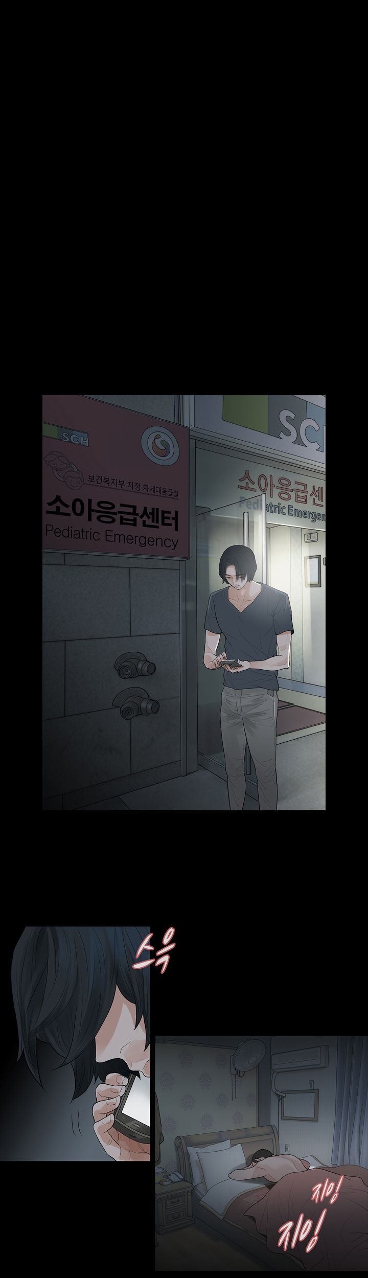 Playing With Fire Raw Chapter 52 Page 9