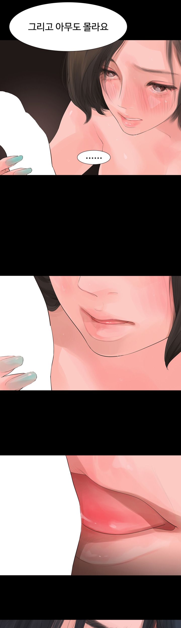 Playing With Fire Raw Chapter 5 Page 16