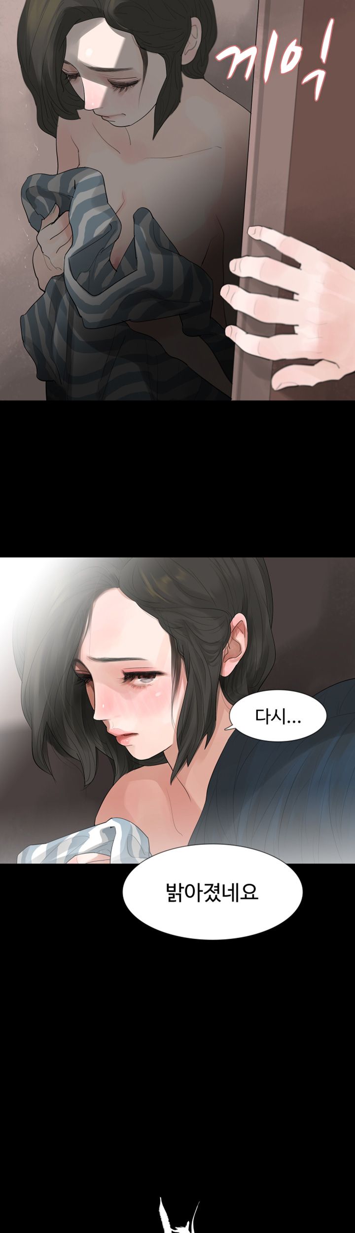 Playing With Fire Raw Chapter 5 Page 32