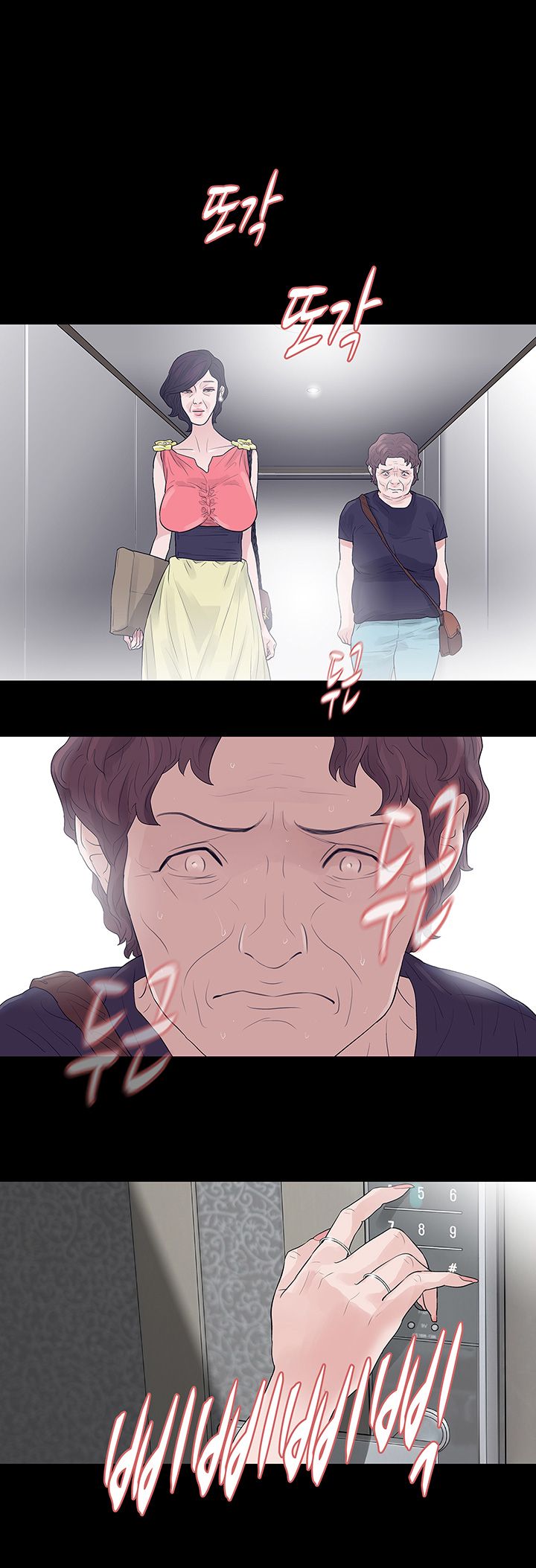 Playing With Fire Raw Chapter 53 Page 34