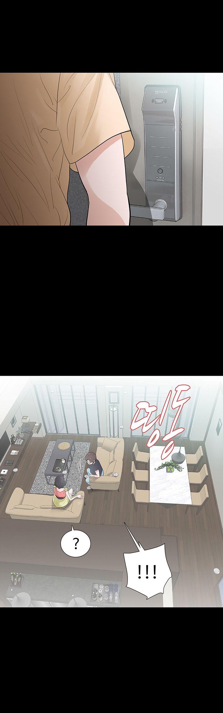 Playing With Fire Raw Chapter 54 Page 11