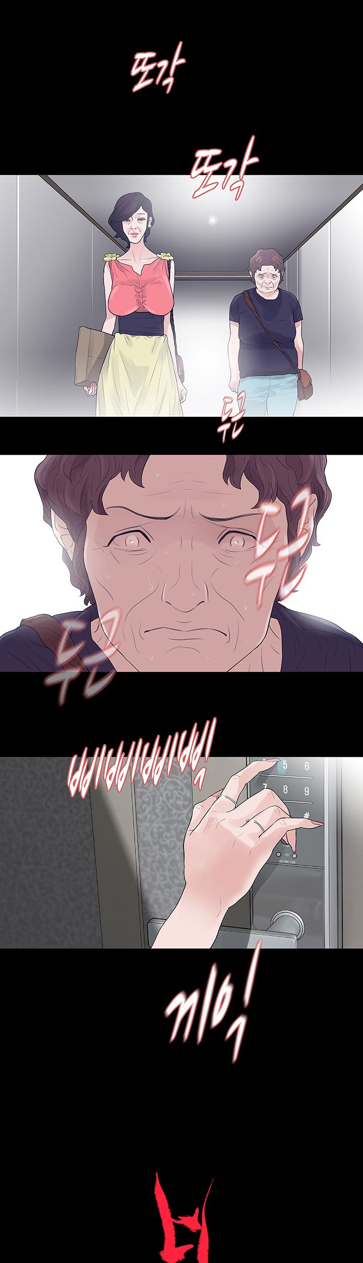 Playing With Fire Raw Chapter 54 Page 2