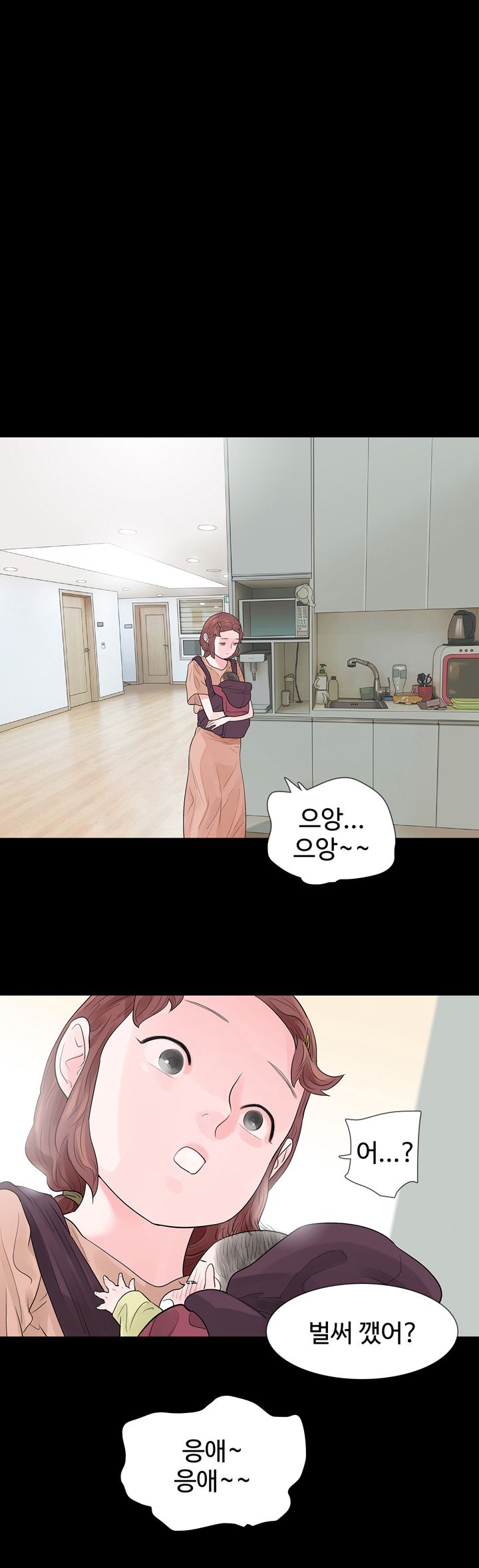 Playing With Fire Raw Chapter 56 Page 10