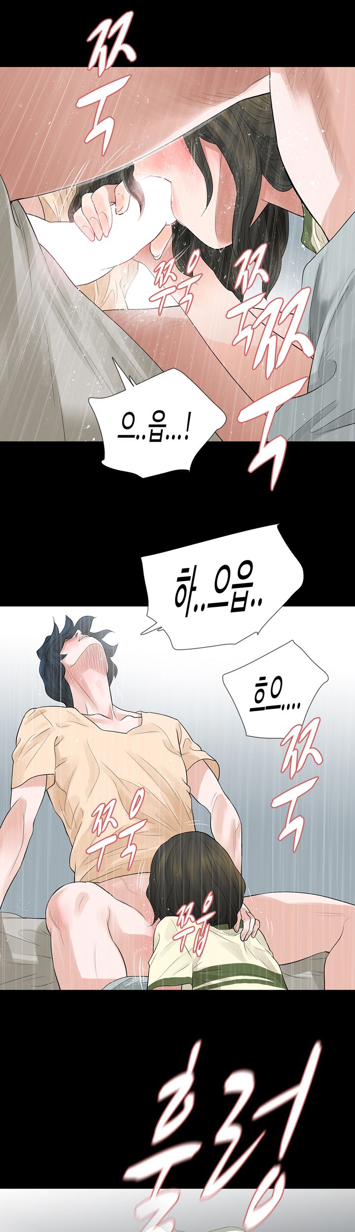 Playing With Fire Raw Chapter 56 Page 21