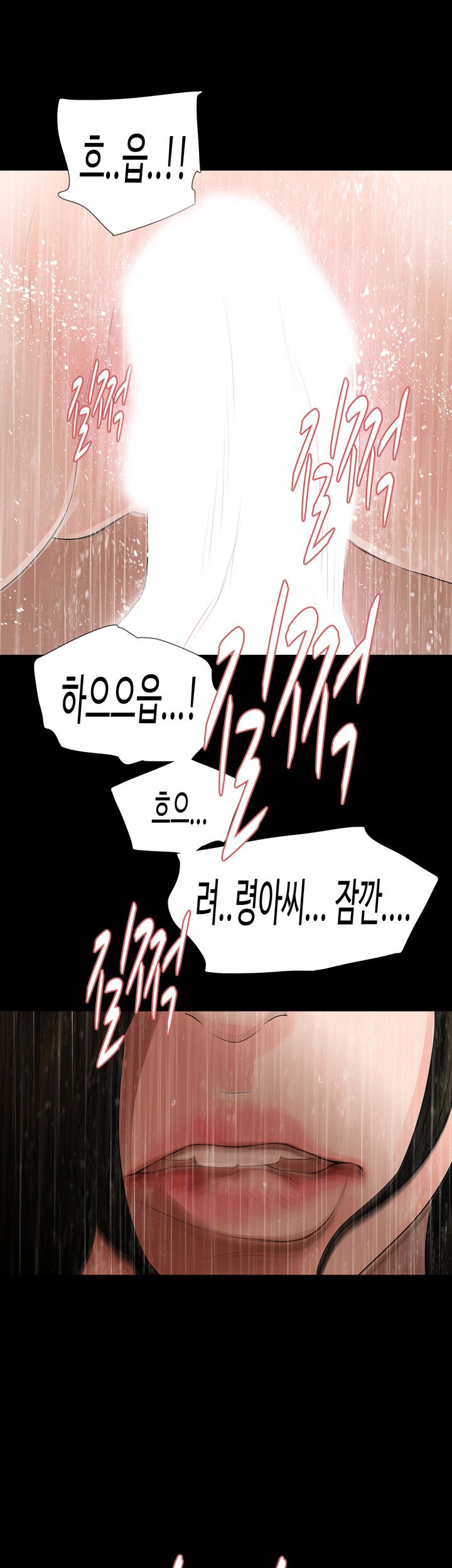 Playing With Fire Raw Chapter 56 Page 25