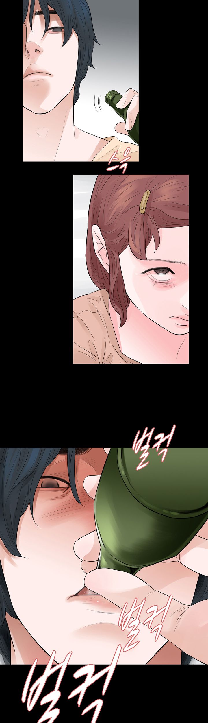 Playing With Fire Raw Chapter 57 Page 29
