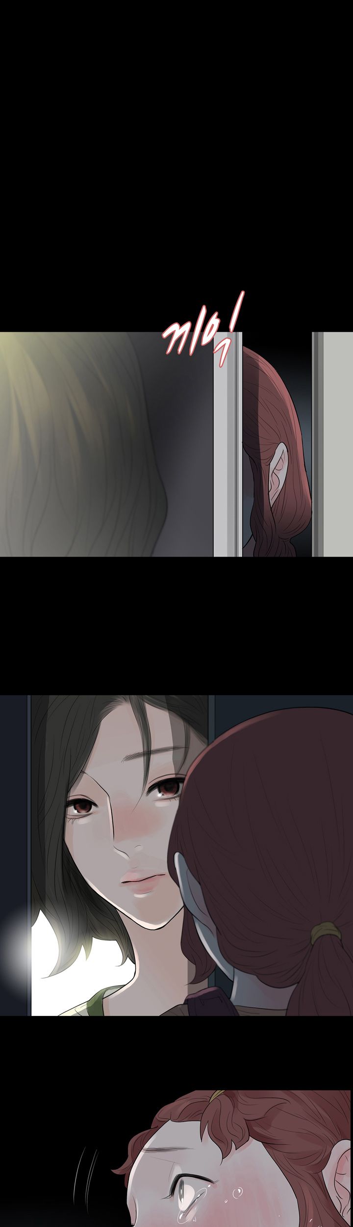 Playing With Fire Raw Chapter 57 Page 9
