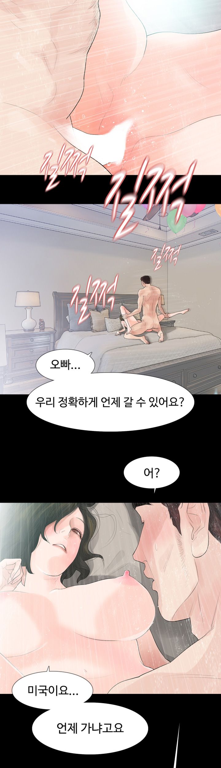 Playing With Fire Raw Chapter 58 Page 24