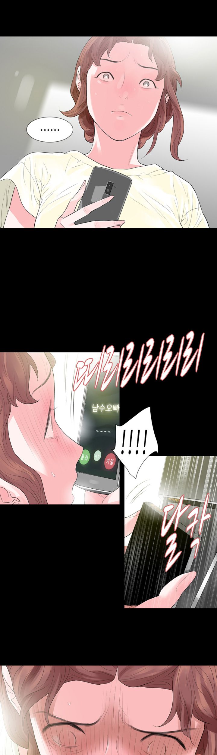 Playing With Fire Raw Chapter 59 Page 28