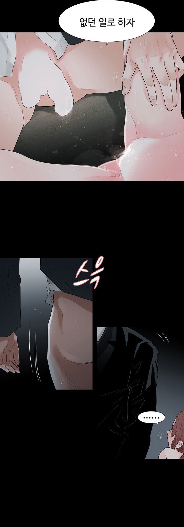 Playing With Fire Raw Chapter 60 Page 10