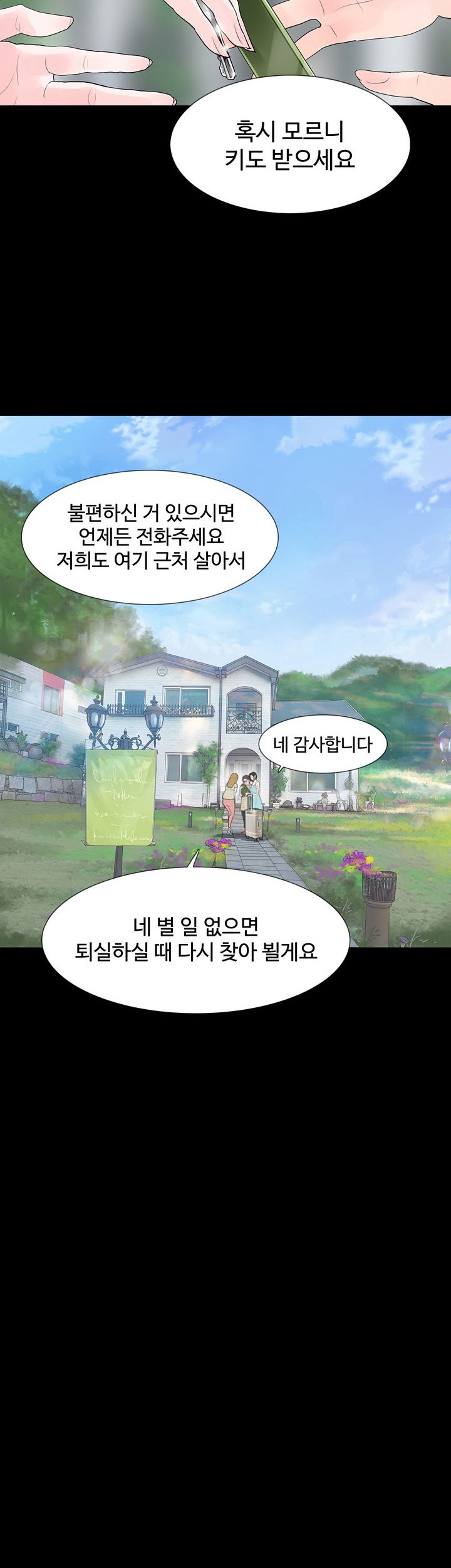 Playing With Fire Raw Chapter 60 Page 14